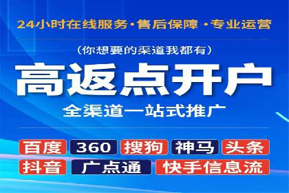 案例解读：竞价推广公司助力企业突破瓶颈